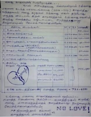 IMG_20250709_174353_289