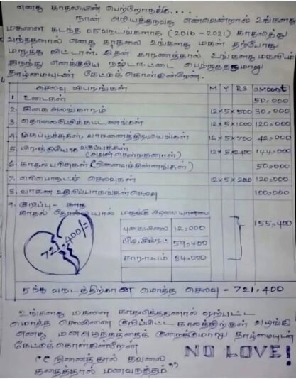 IMG_20250709_174353_289