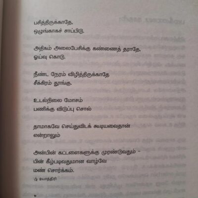 IMG_20250731_072032_073