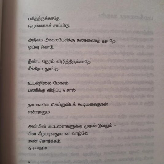 IMG_20250731_072032_073