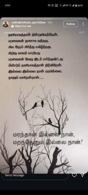 Screenshot_20250616_185433