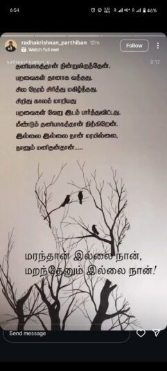 Screenshot_20250616_185433