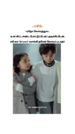 அந்த கரிசனம் இருக்கட்டும் டாவ்வ்.. #ReelitFeelit#ReelPannungaFeelPannunga#t...tamiltrending#tamilmemes#tamilmeme#anirudh#hiphoptamizha#u1#arrahman#tamilreels#tamiltrending