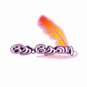 Profile photo of DM Deva